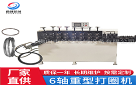RB88官网打圈对焊一体机特点